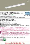 XFX460AEDLE9
