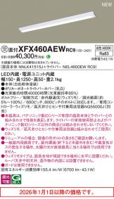 XFX460AEWRC9