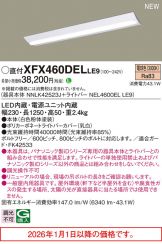 XFX460DELLE9