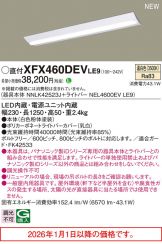 XFX460DEVLE9
