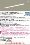 XFX460MEDLE9