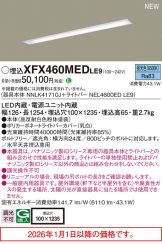XFX460MEDLE9