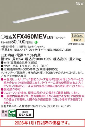XFX460MEVLE9