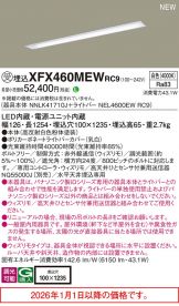 XFX460MEWRC9