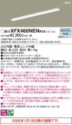 XFX460NENRC9
