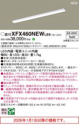 XFX460NEWLE9