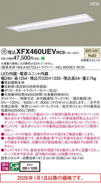 XFX460UEVRC9