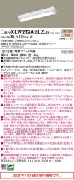 XLW212AEL...