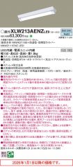 XLW213AEN...