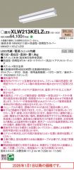 XLW213KEL...