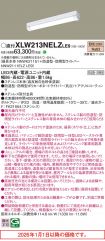 XLW213NEL...