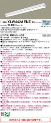 XLW442AEN...