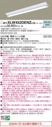 XLW452DEN...