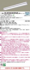 XLW463KEN...