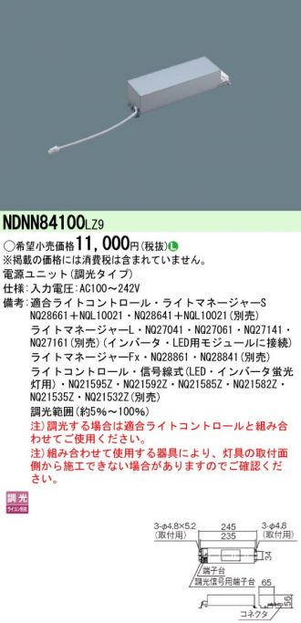 NDNN84100LZ9
