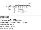 FK21533