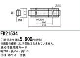 FK21534