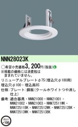 NNN28023K