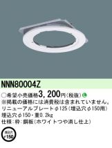 NNN80004Z