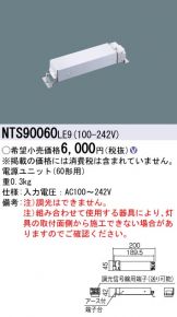 NTS90060LE9