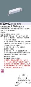 NTS90060LZ9