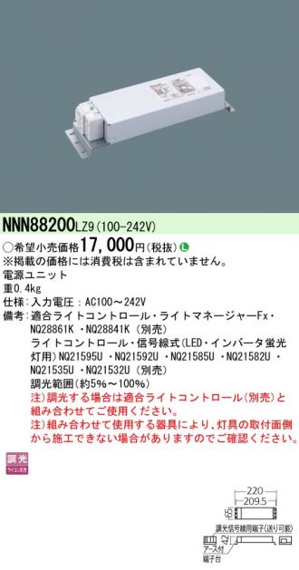 NNN88200LZ9