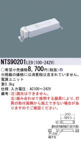 NTS90201LE9