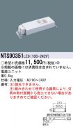 NTS90351LE9