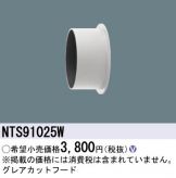 NTS91025W