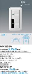 WTC55216W...