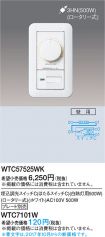 WTC57525W...