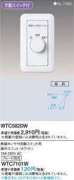 WTC5820W-...