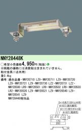 NNY28448K