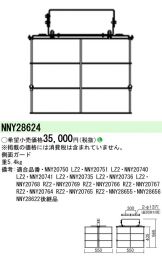NNY28624