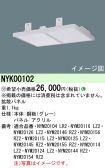 NYK00102
