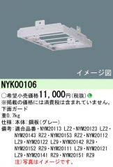 NYK00106