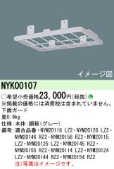NYK00107