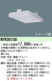 NYK00108