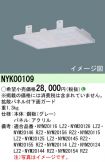 NYK00109