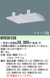 NYK00109