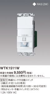 WTK1511W