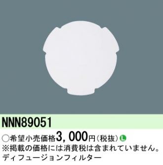 NNN89051