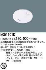 NQ51101K