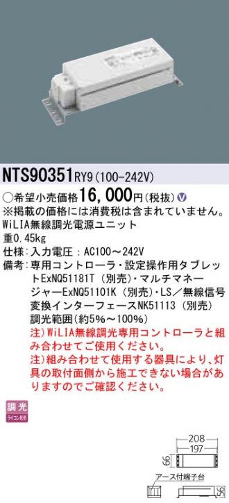 NTS90351RY9