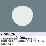 NTS91026