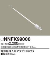 NNFK99000