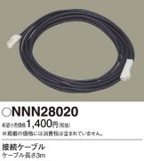NNN28020