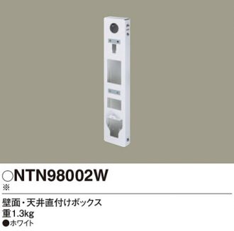 NTN98002W