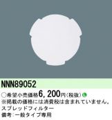 NNN89052