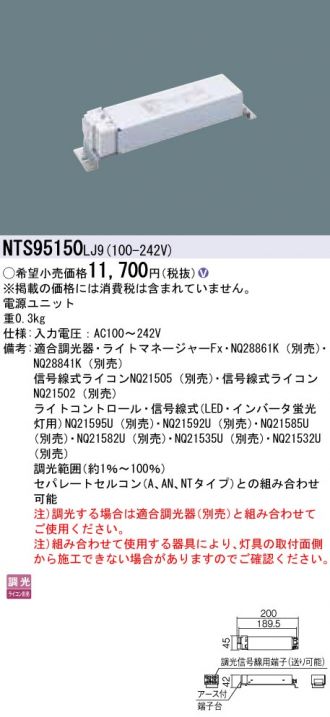 NTS95150LJ9
